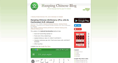 Desktop Screenshot of hanpingchinese.com
