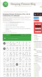 Mobile Screenshot of hanpingchinese.com