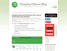 Tablet Screenshot of hanpingchinese.com